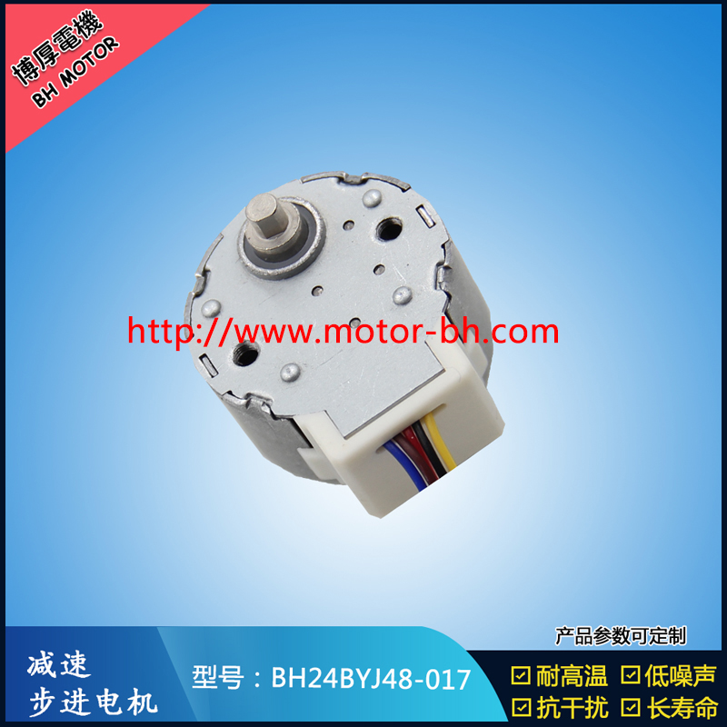 24BYJ48-017(0)jpg