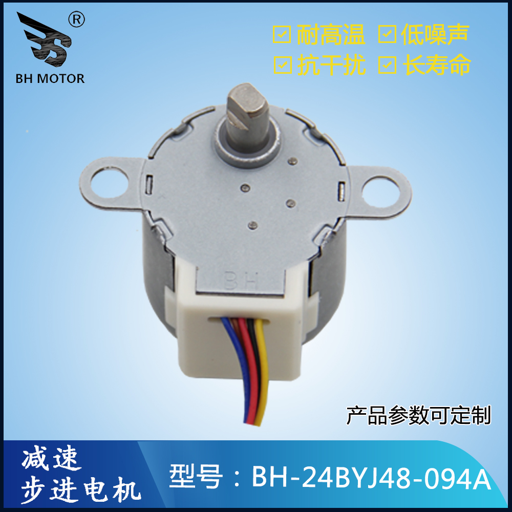24BYJ48-094A