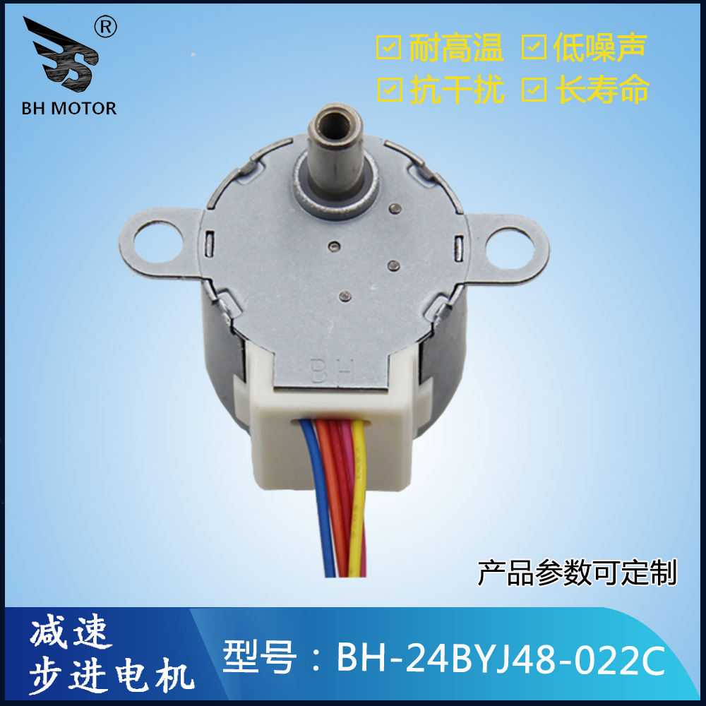 24BYJ48-022C