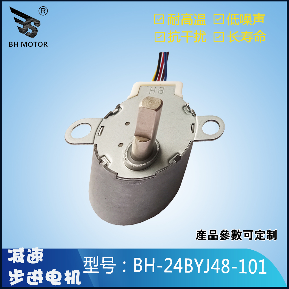 24BYJ48-011