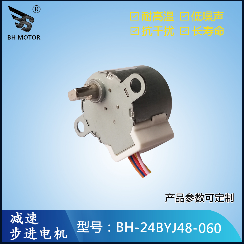 茶爐電機