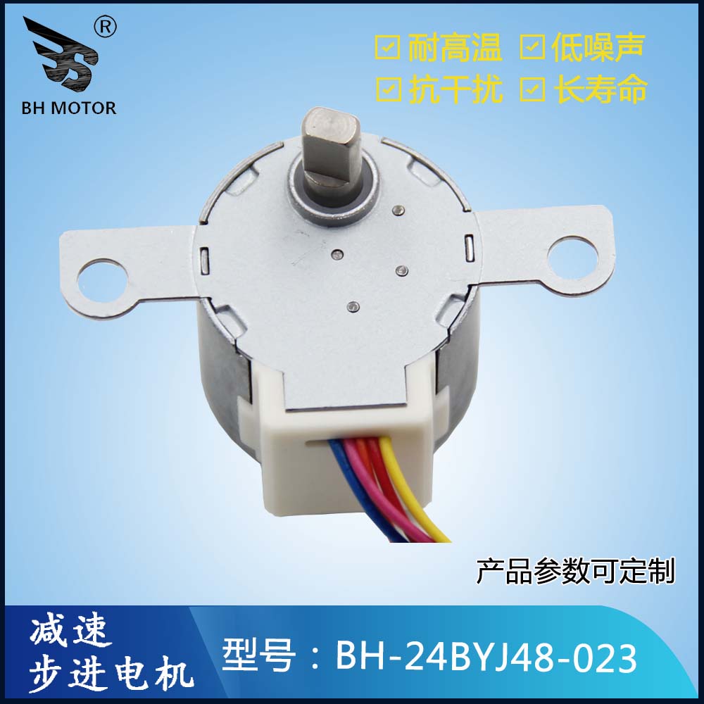 潔面儀電機(jī)