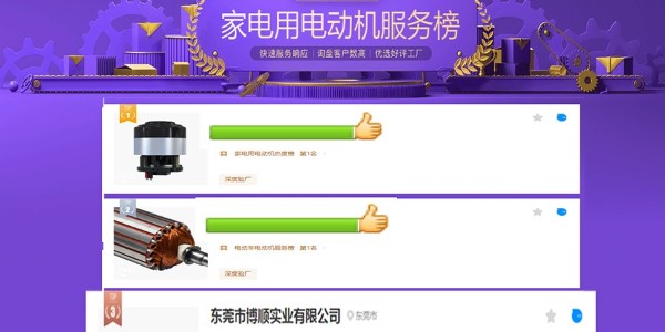 奮斗成就夢想：我的榜首之路