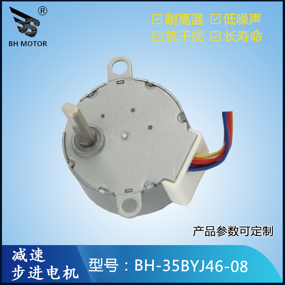 按摩器