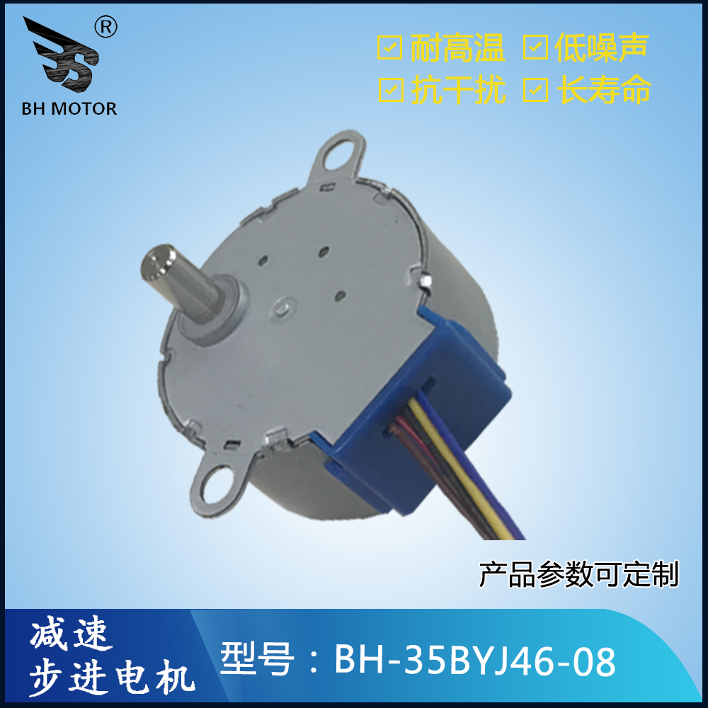按摩器