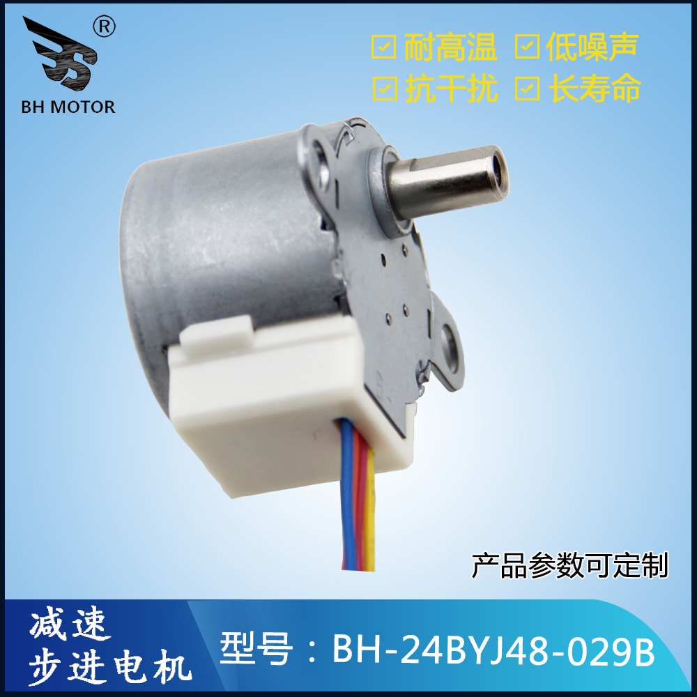 24BYJ48-029B