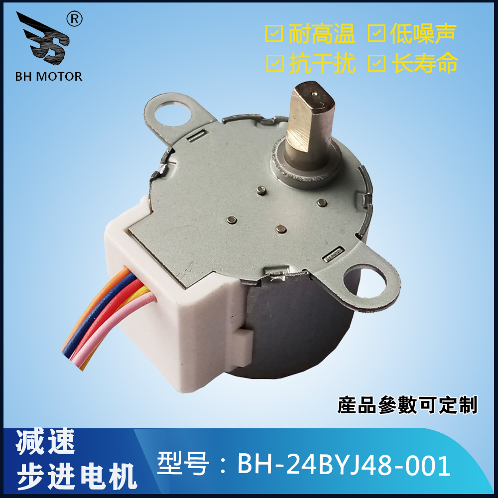 24BYJ48-001