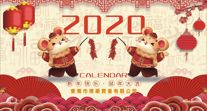 博順實業(yè)1