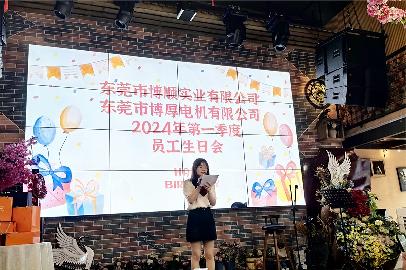 開幕式