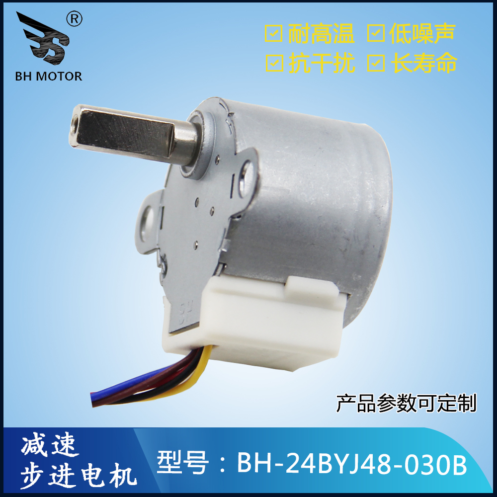 齒輪減速電機(jī)