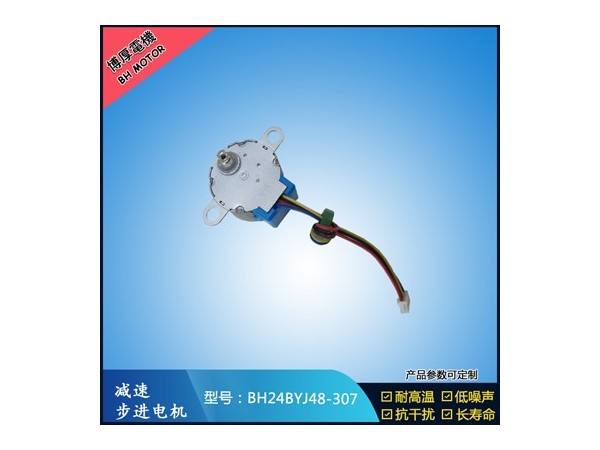 如何解決步進(jìn)電機(jī)干擾的問(wèn)題？