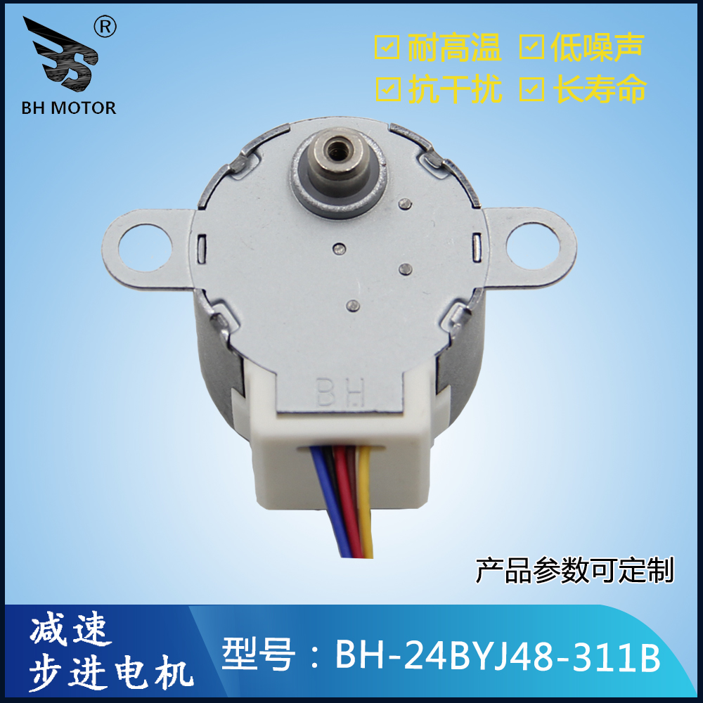噴油壺電機(jī)