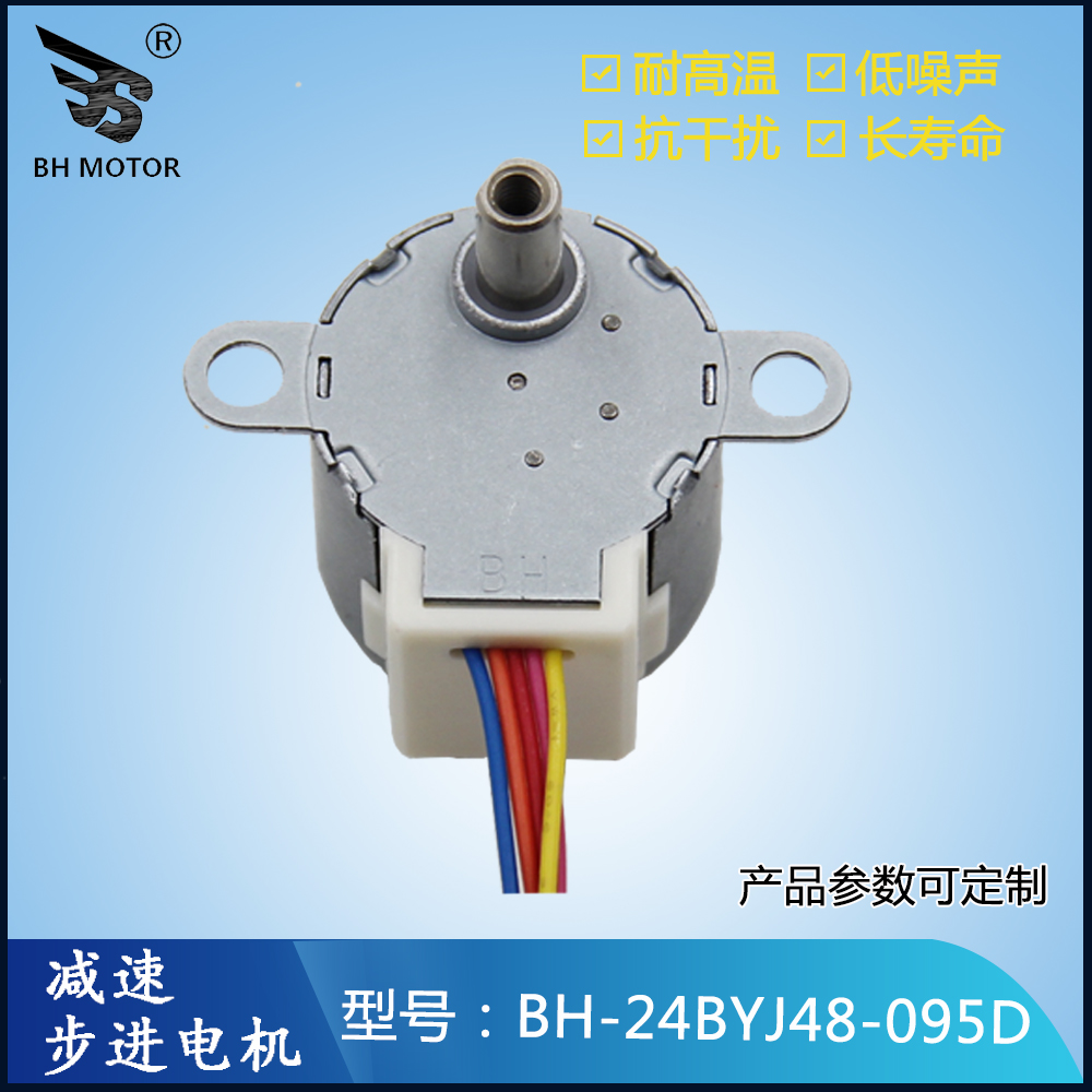 飛利浦步進(jìn)電機(jī)