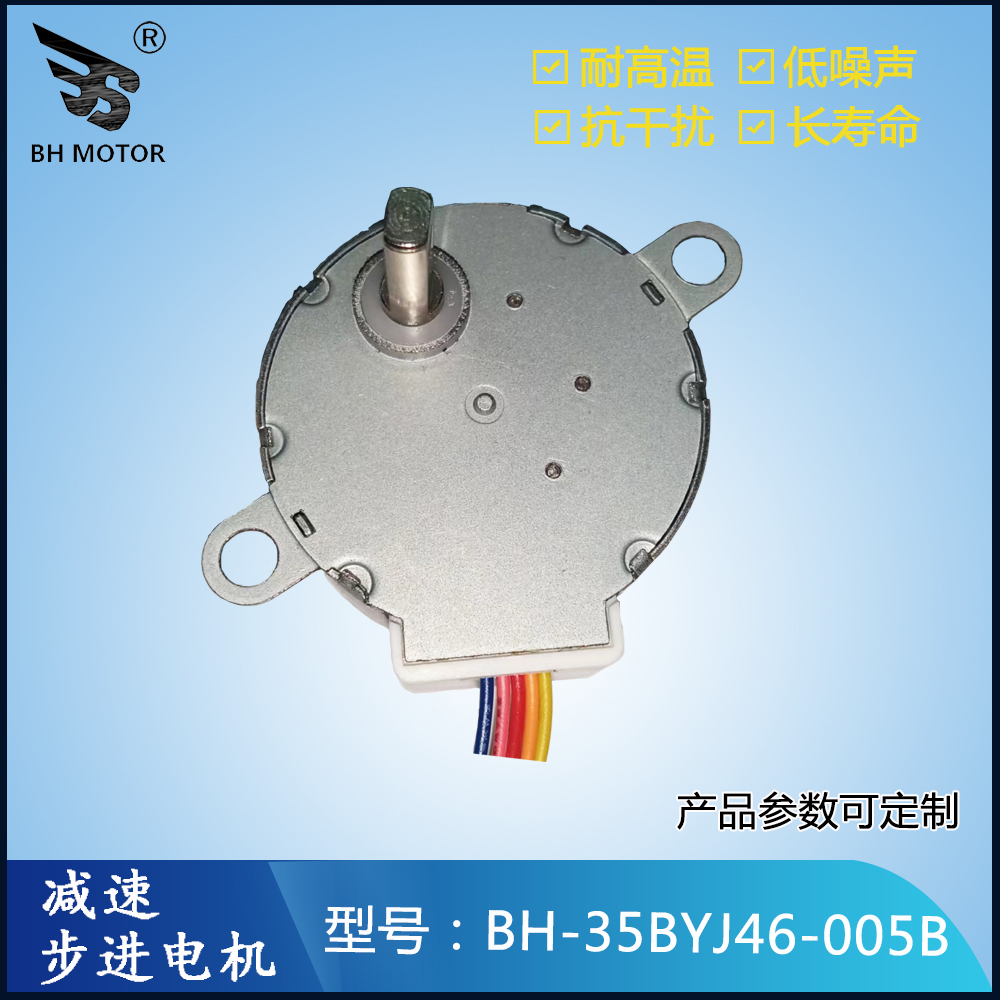 轉(zhuǎn)向電機(jī)