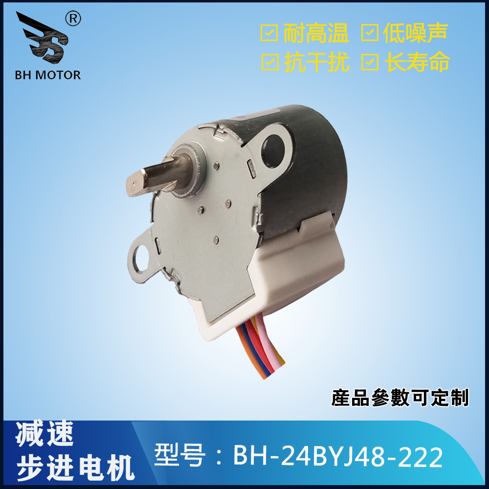 24BYJ48-070