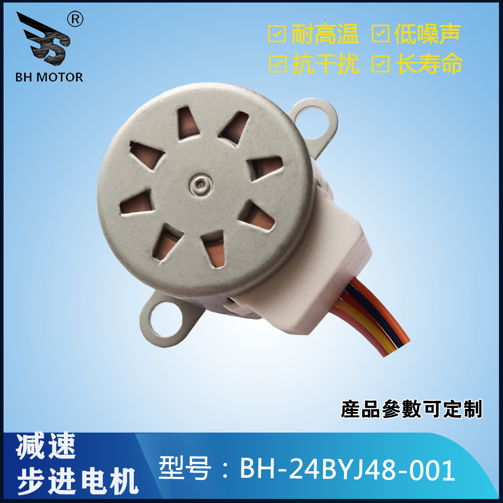 24BYJ48-001