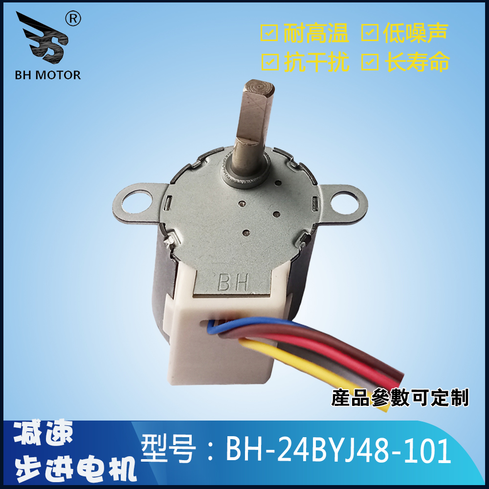 24BYJ48-101