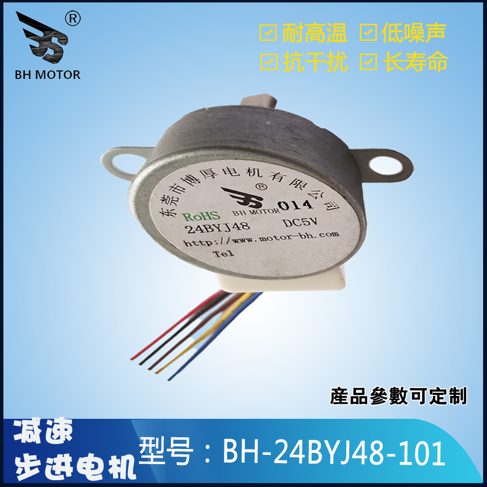 24BYJ48-101