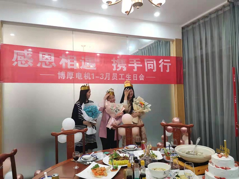 博厚電機(jī)