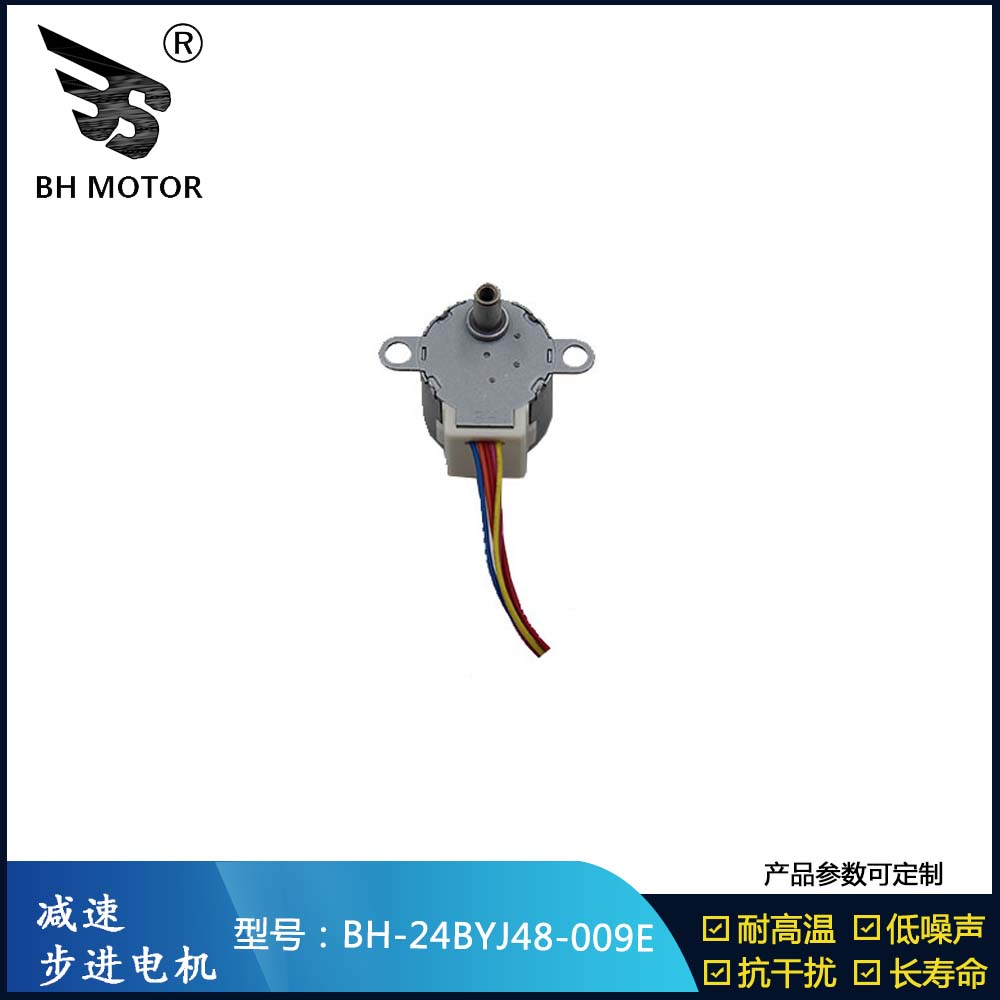 智能電磁閥
