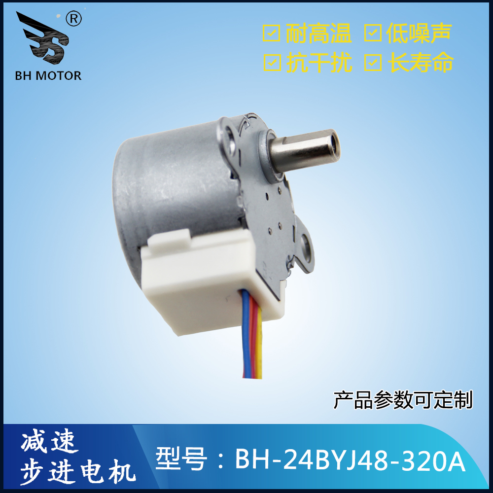 24BYJ48-320A