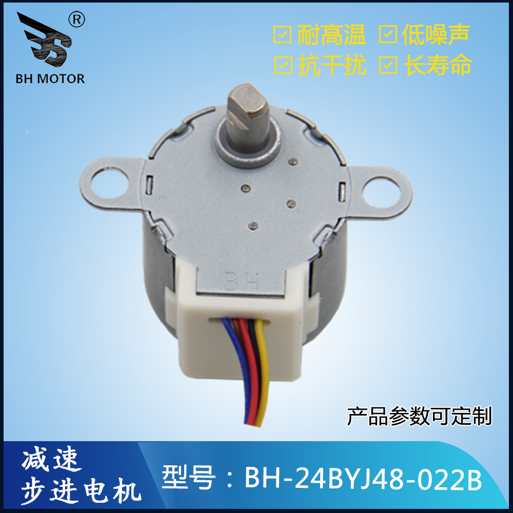 旋轉(zhuǎn)電機(jī)