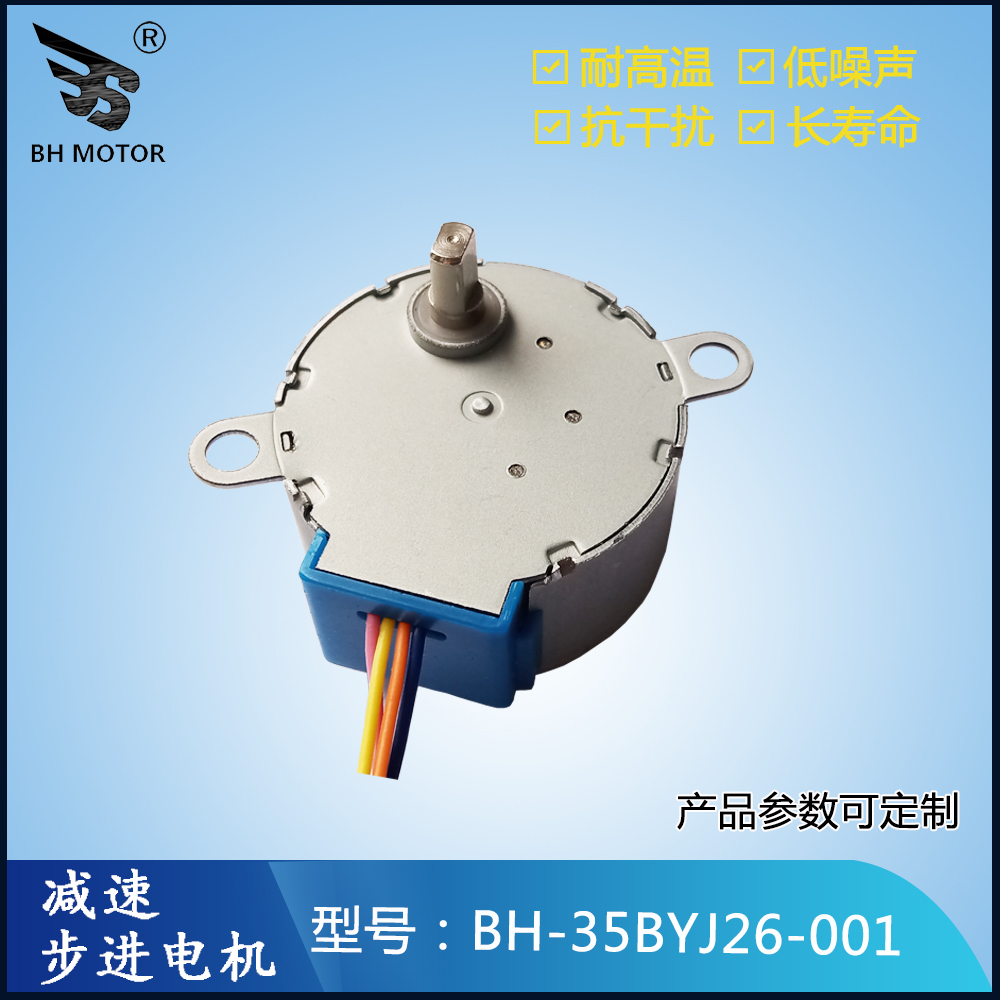 永磁電機