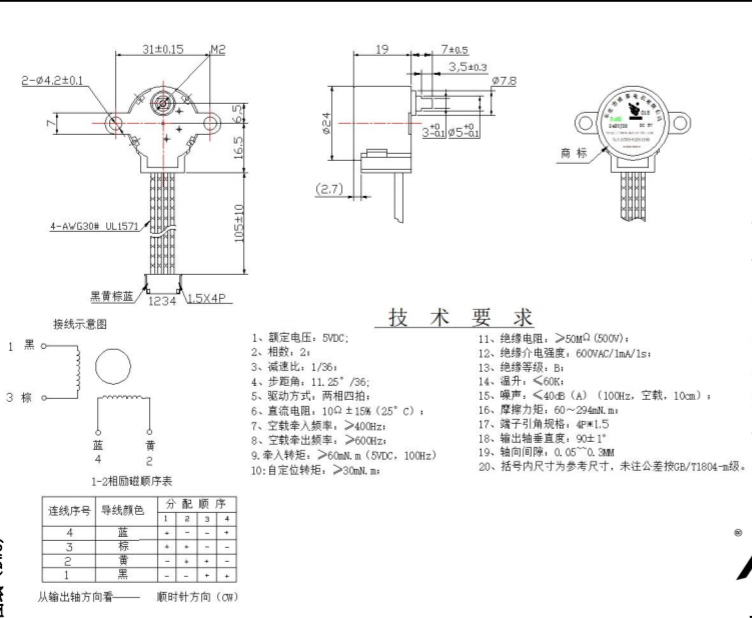24BYJ28-018
