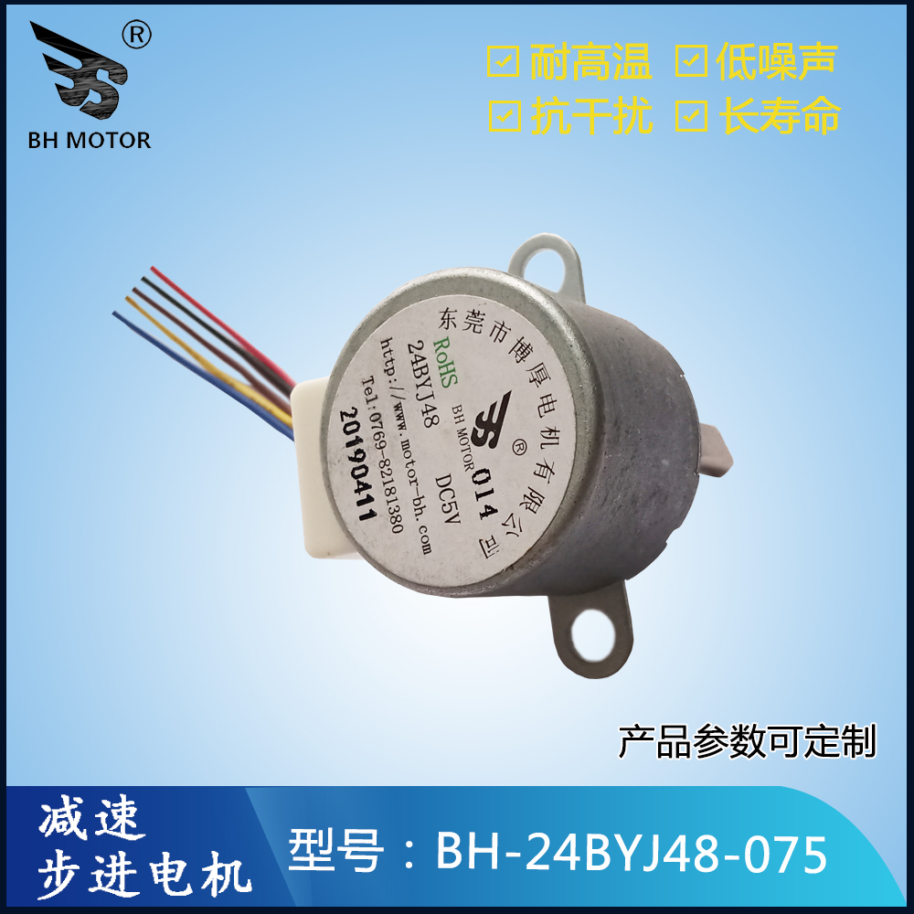 永磁電機