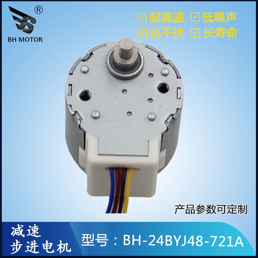 圣誕節(jié)水晶球旋轉(zhuǎn)電機