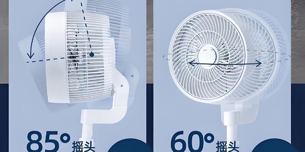 人體跟蹤空氣循環(huán)扇是怎么搖頭的呢？