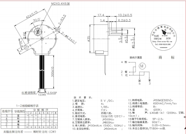 BH24BYJ48-089