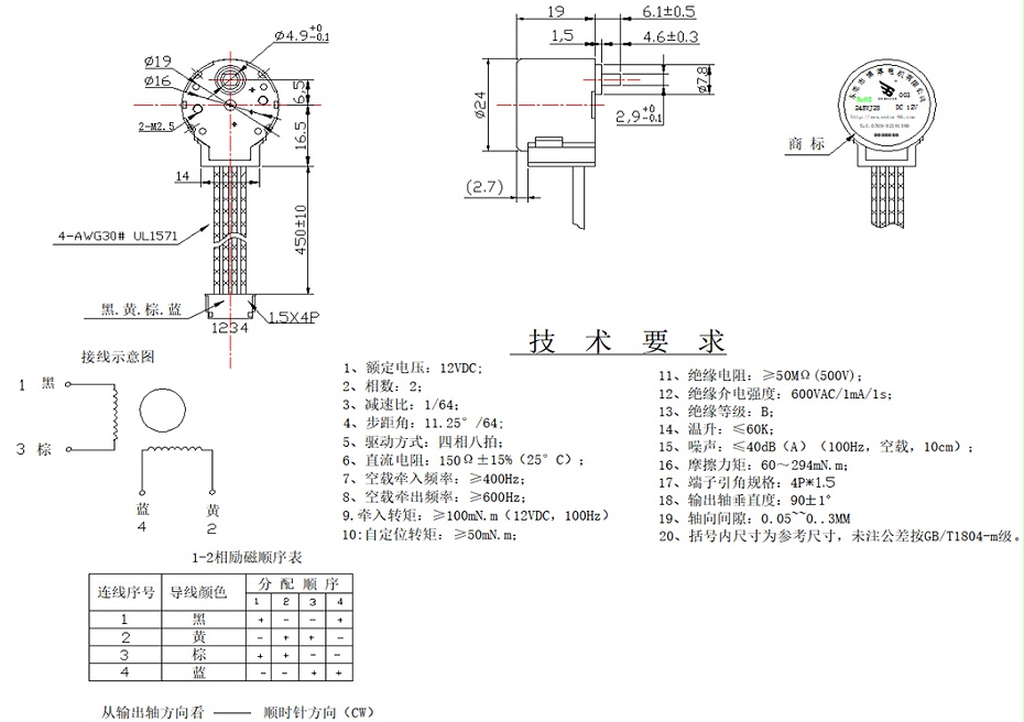 BH-24BYJ28-003
