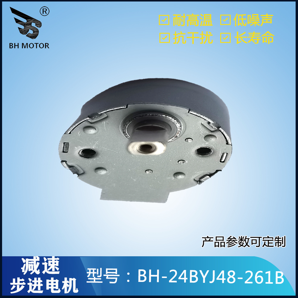 24byj48電機