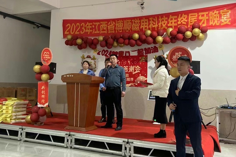 江西博順尾牙