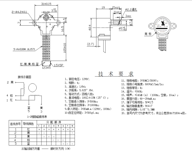 BH24BYJ48-089