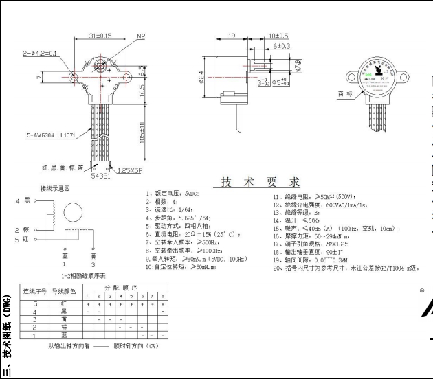 BH24BYJ48-089