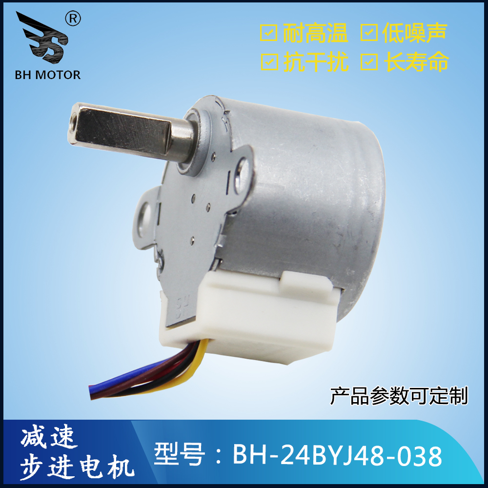 監(jiān)控設(shè)備安防云臺電機(jī)