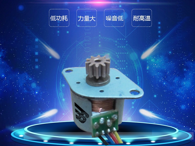 15BY25--POS機(jī)用電機(jī)案例