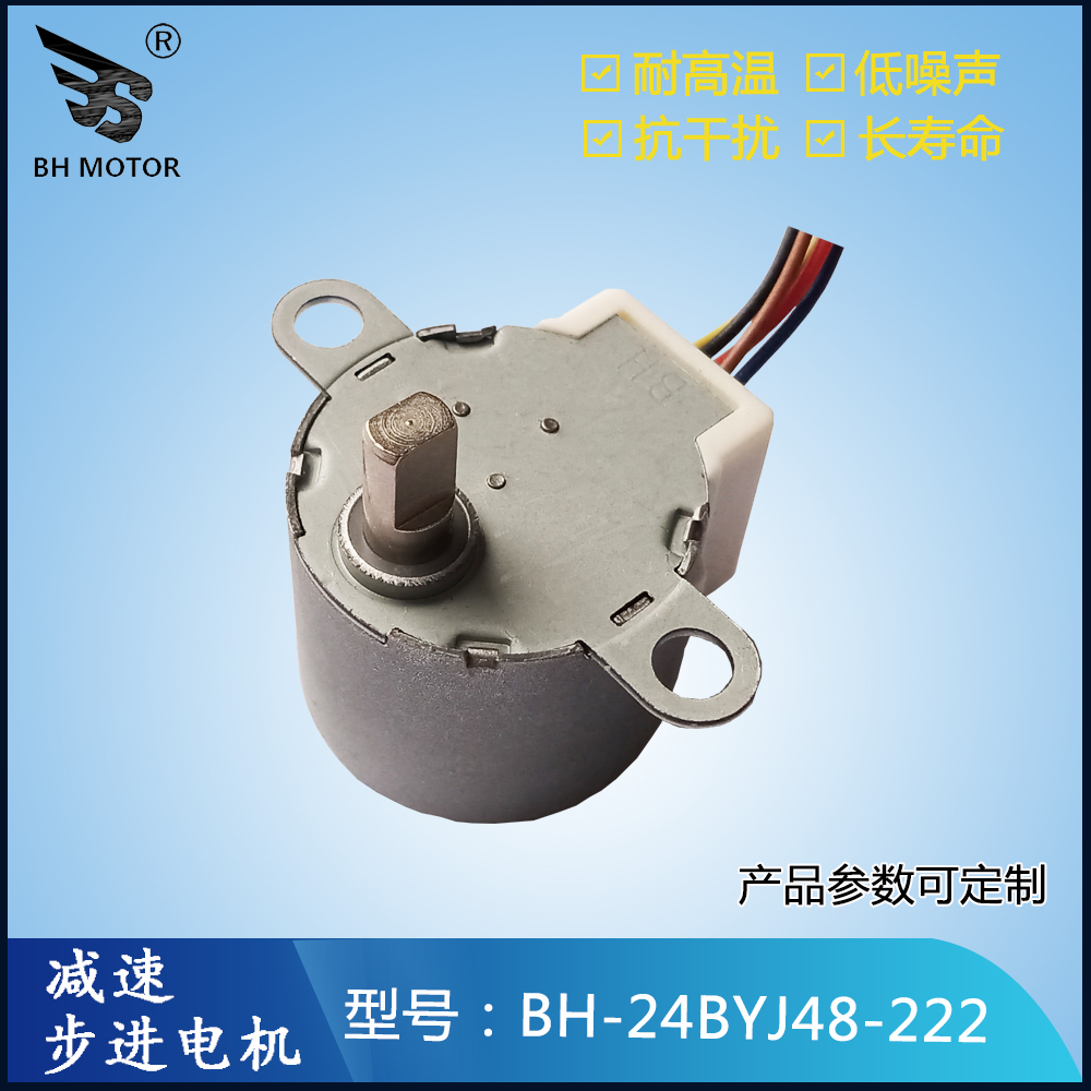 24BYJ48-12V五線(xiàn)步進(jìn)電機(jī)帶減速比步進(jìn)電機(jī)