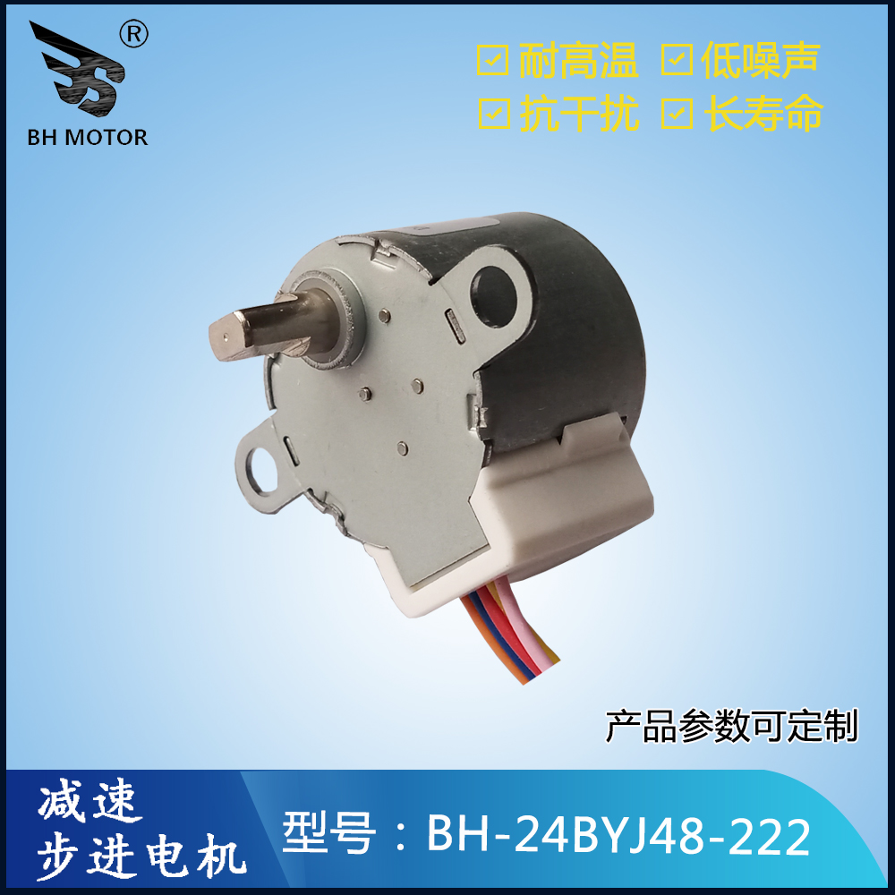 搖頭電機(jī)