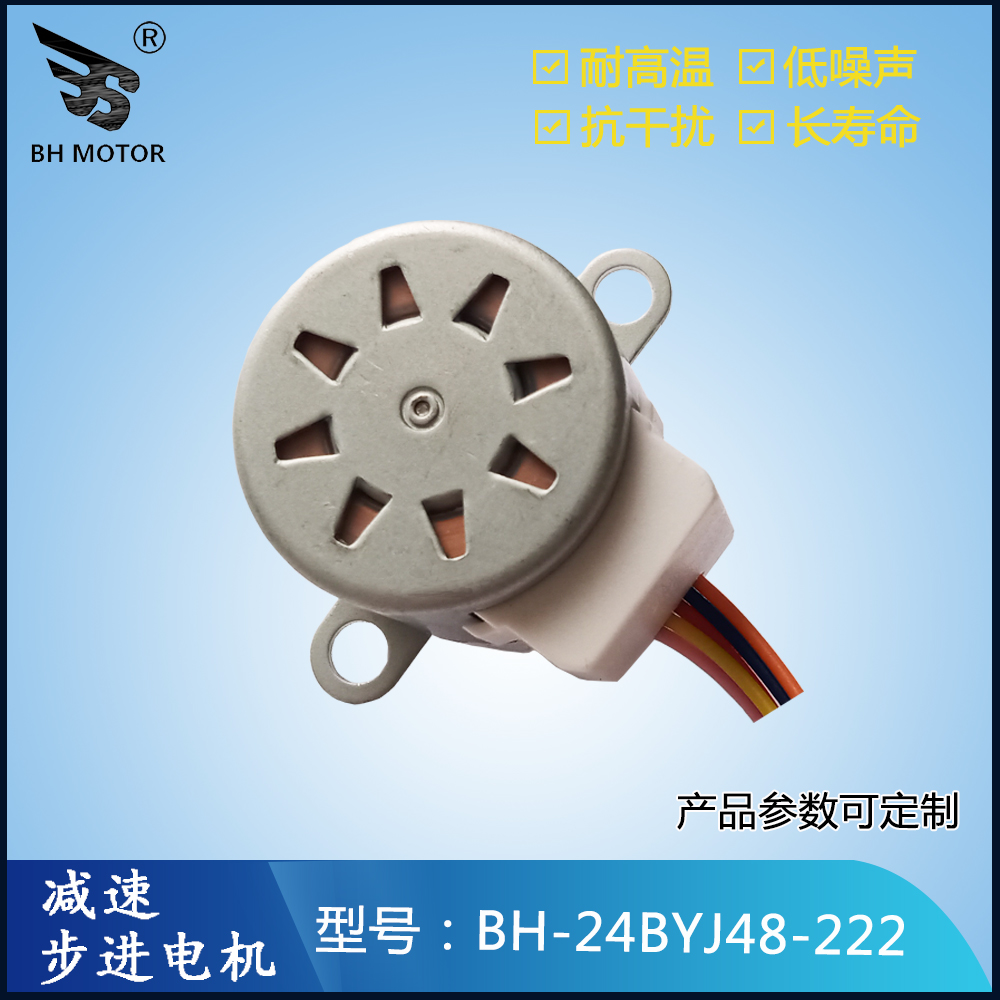 五線電機(jī)