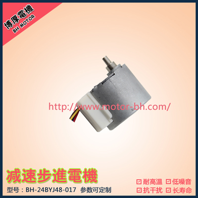 24BYJ48-017(0)