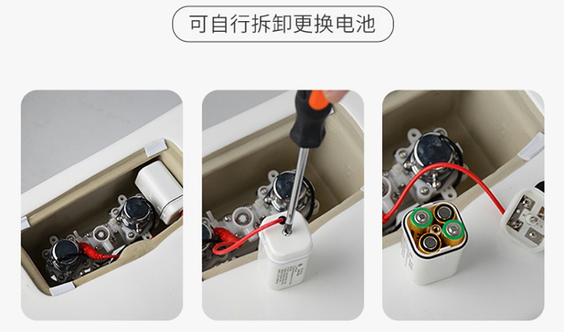 抽水馬桶
